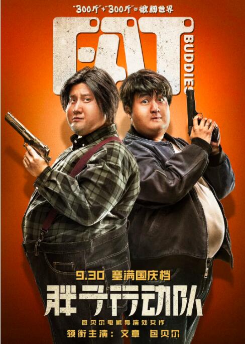 黄金网站在线观看视频大全官网